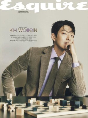 cover image of 에스콰이어 코리아 (Esquire Korea)